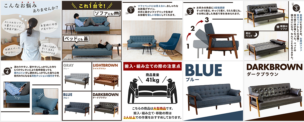 制作実績（FURNI-CHA Yahoo店）