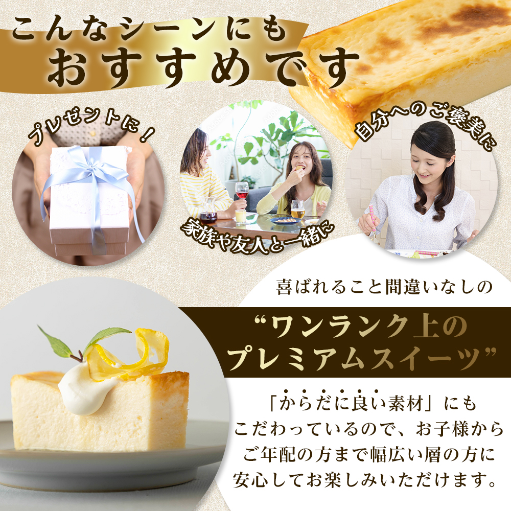 制作実績（バナー/商品画像）