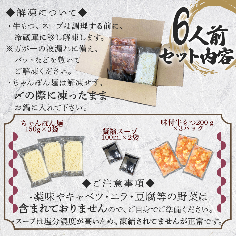 制作実績（バナー/商品画像）