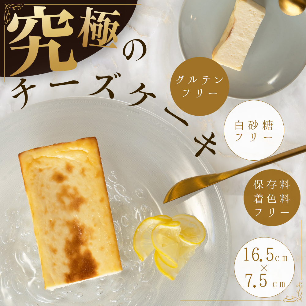 制作実績（バナー/商品画像）