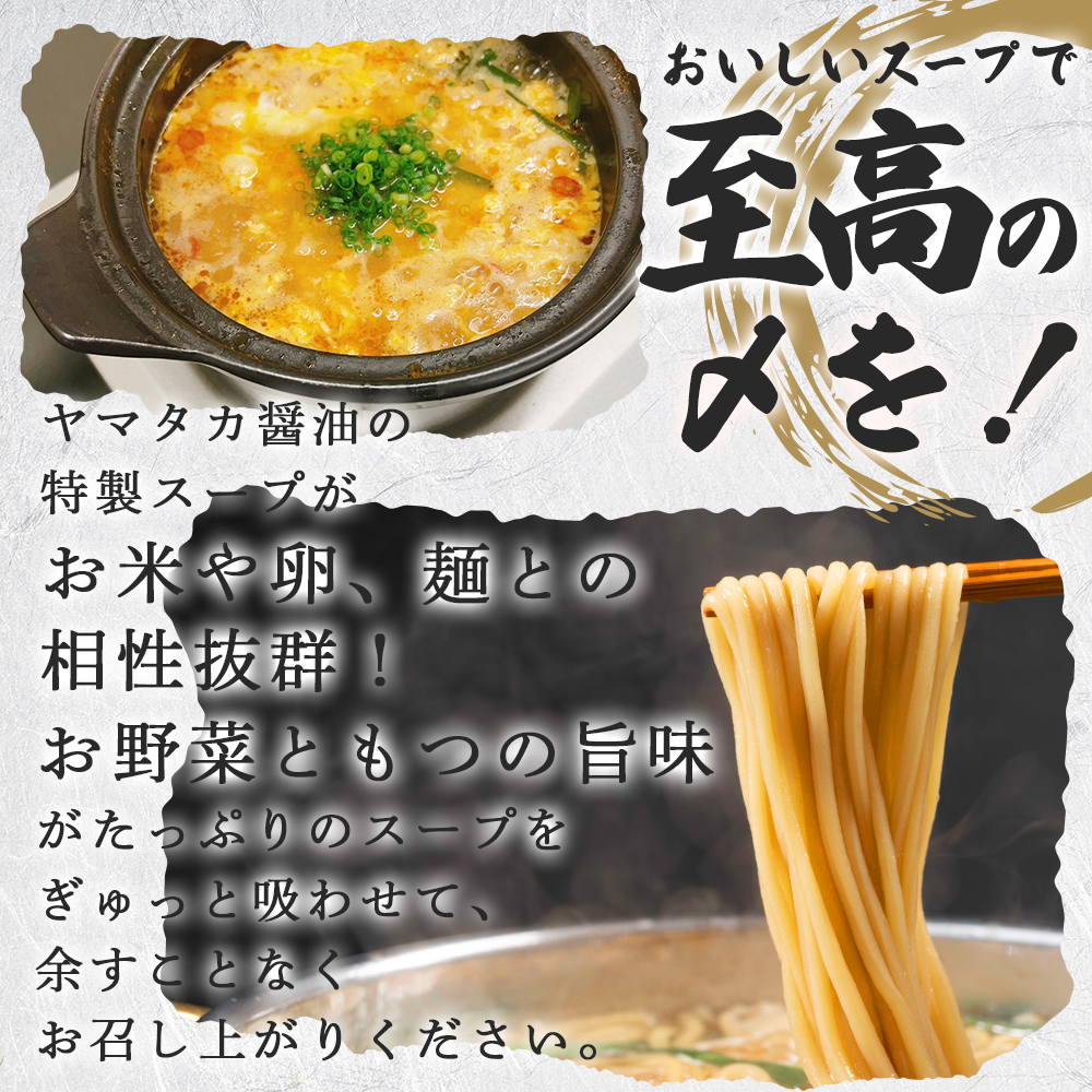 制作実績（バナー/商品画像）