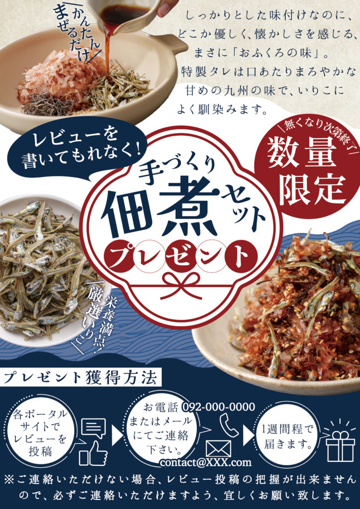 グラフィック制作実績