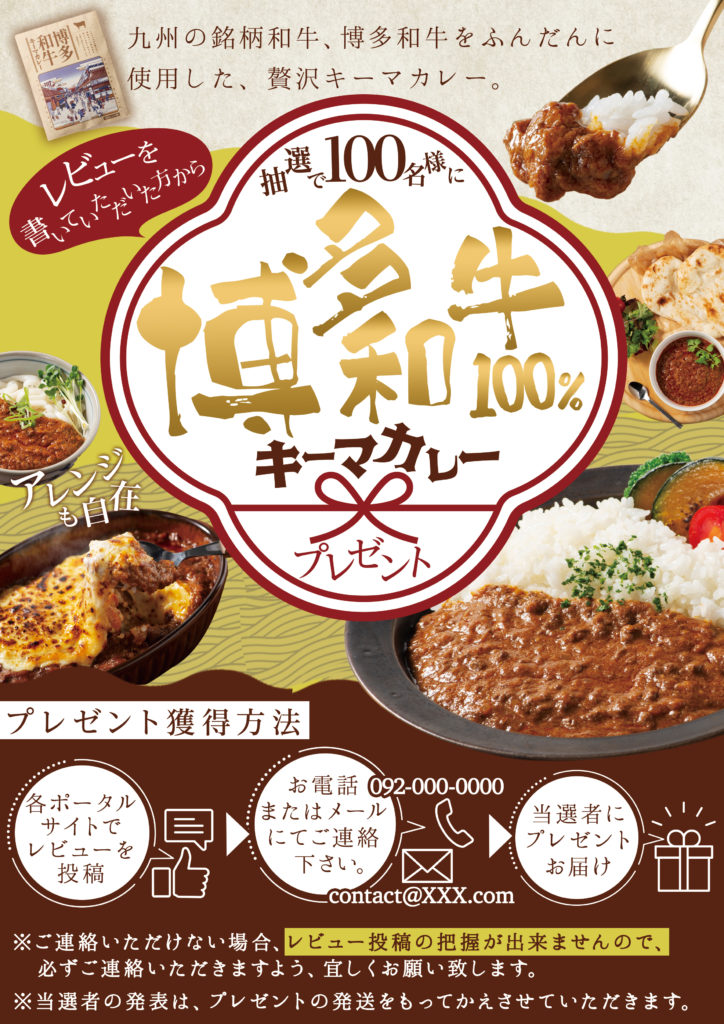 グラフィック制作実績