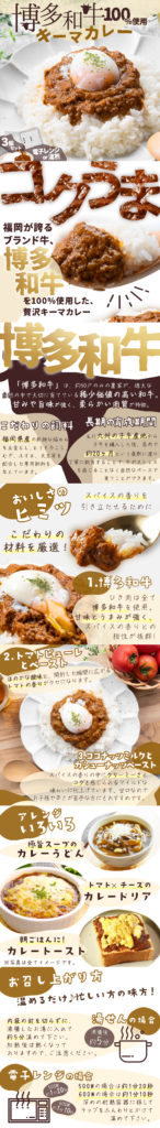 LP風商品画像制作実績13