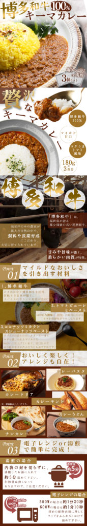 LP風商品画像制作実績7