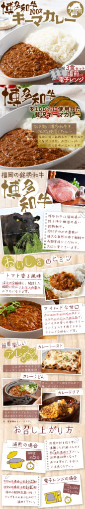 LP風商品画像制作実績6