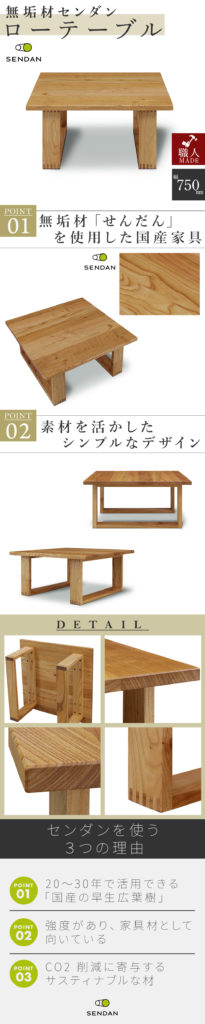 LP風商品画像制作実績17