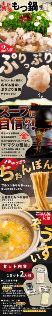 LP風商品画像制作実績3