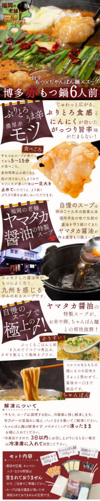 LP風商品画像制作実績15