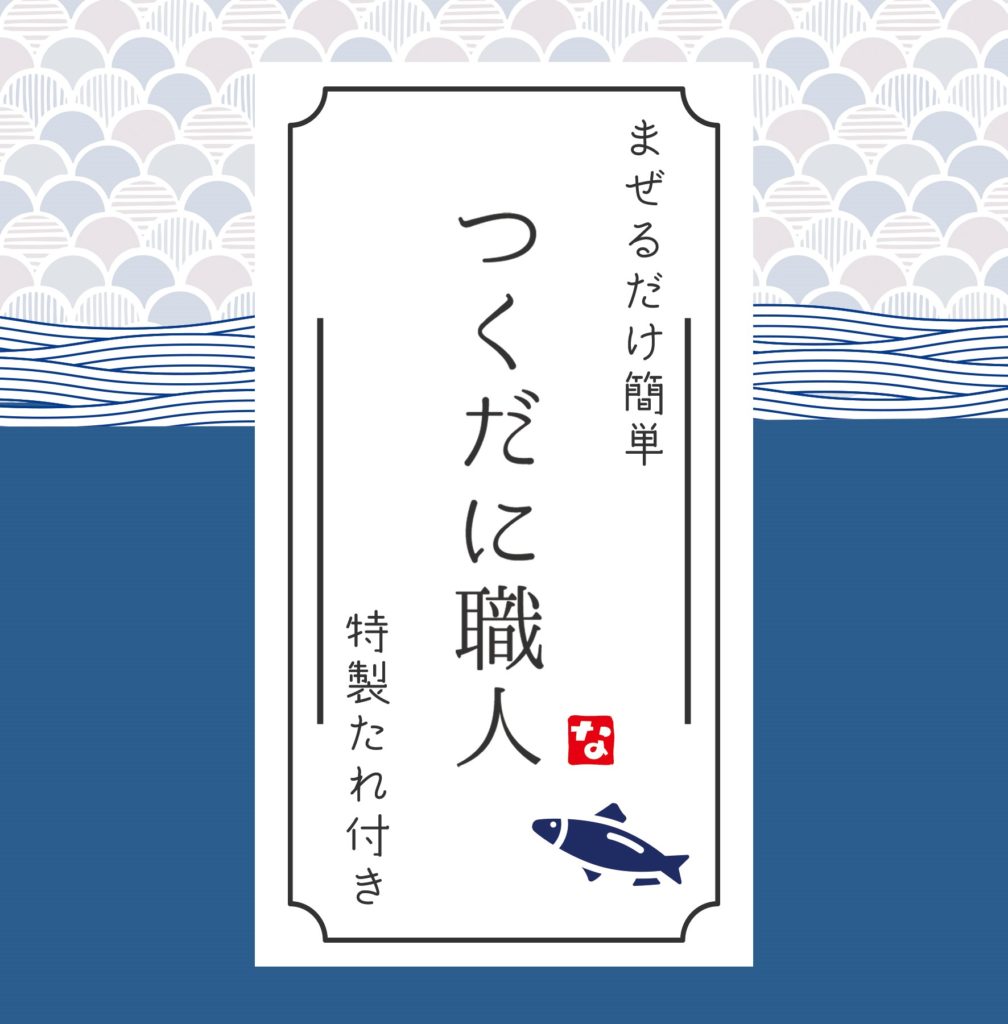 グラフィック制作実績