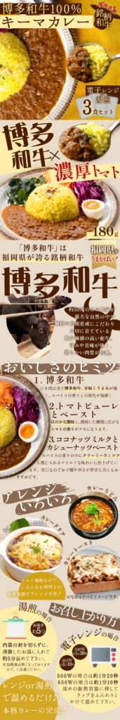 LP風商品画像制作実績2