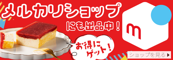 バナー制作実績